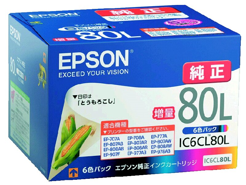 プリンターインク・トナー