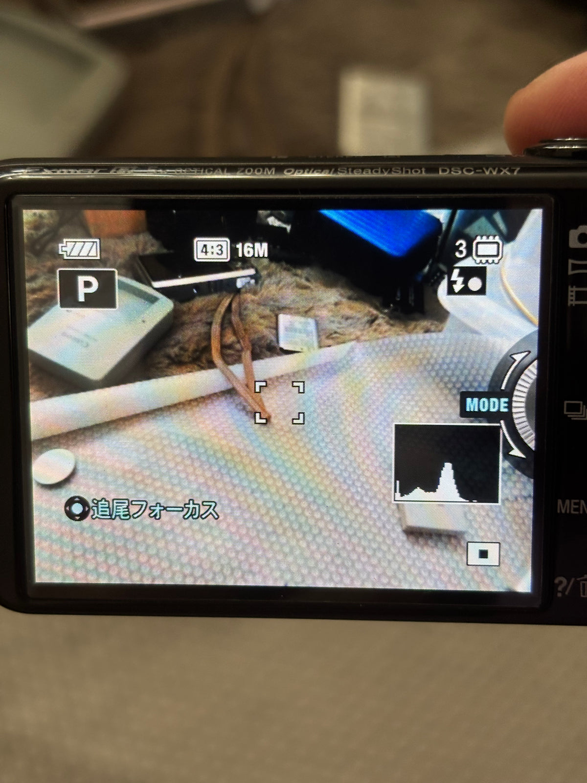 SONY Cyber-shot DSC-WX7 　　26041455