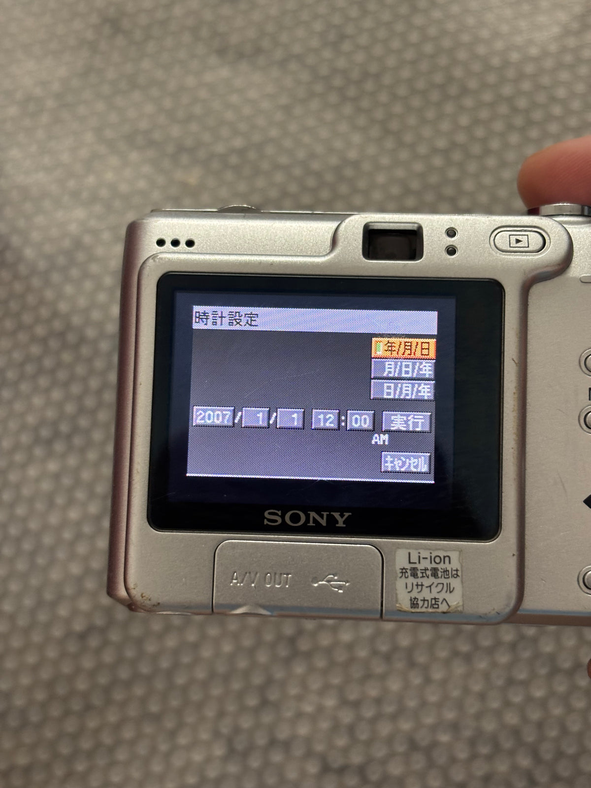 SONY Cyber-shot DSC-W35 　　26041446
