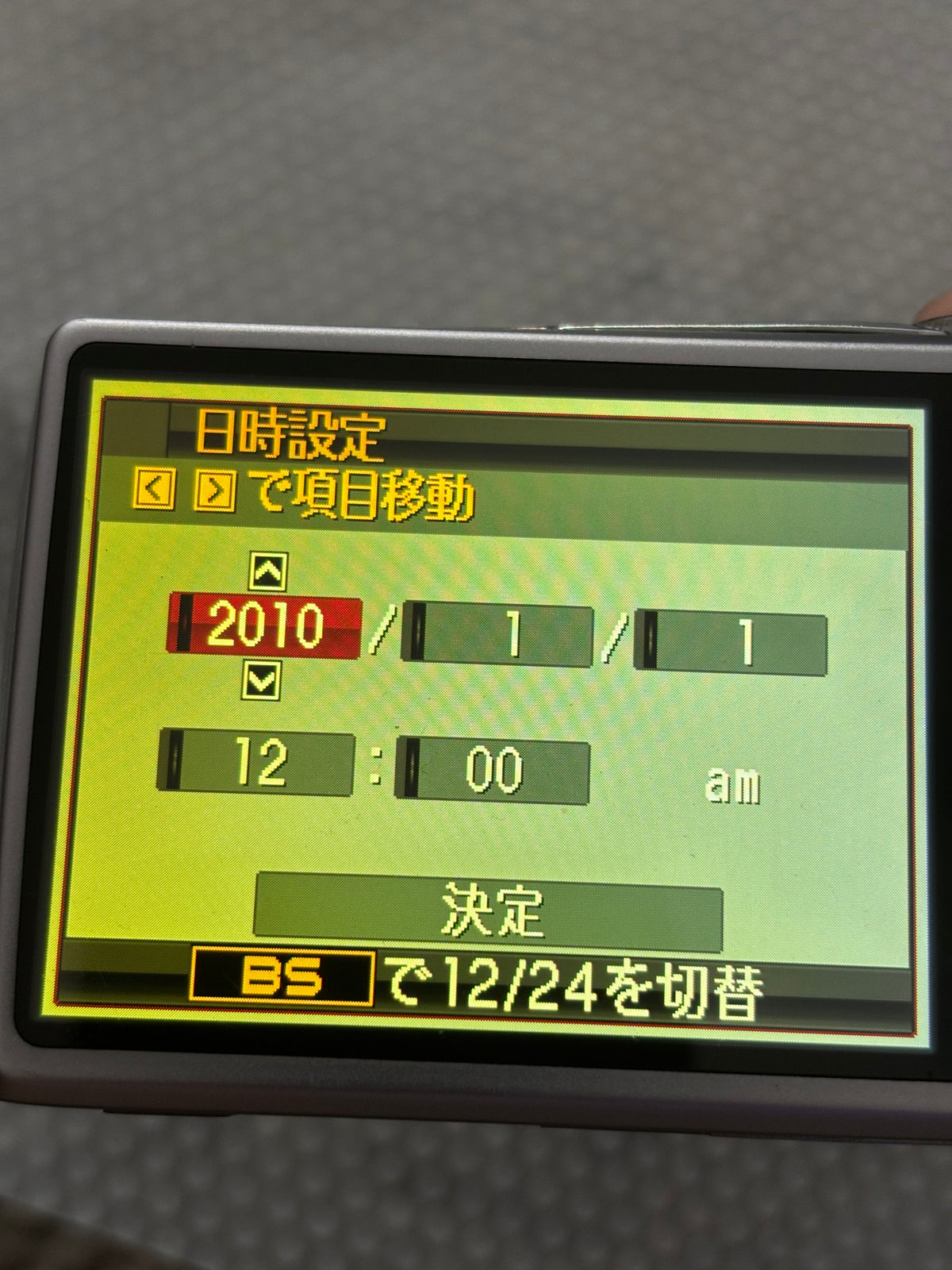 CASIO EXILIM EX-Z2000 　　26041461