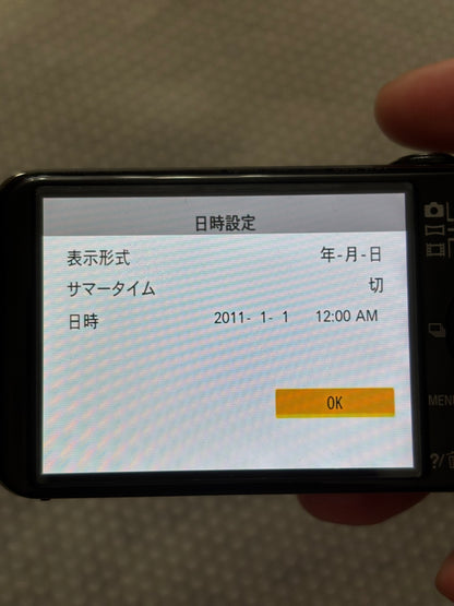 SONY Cyber-shot DSC-WX7 　　26041455